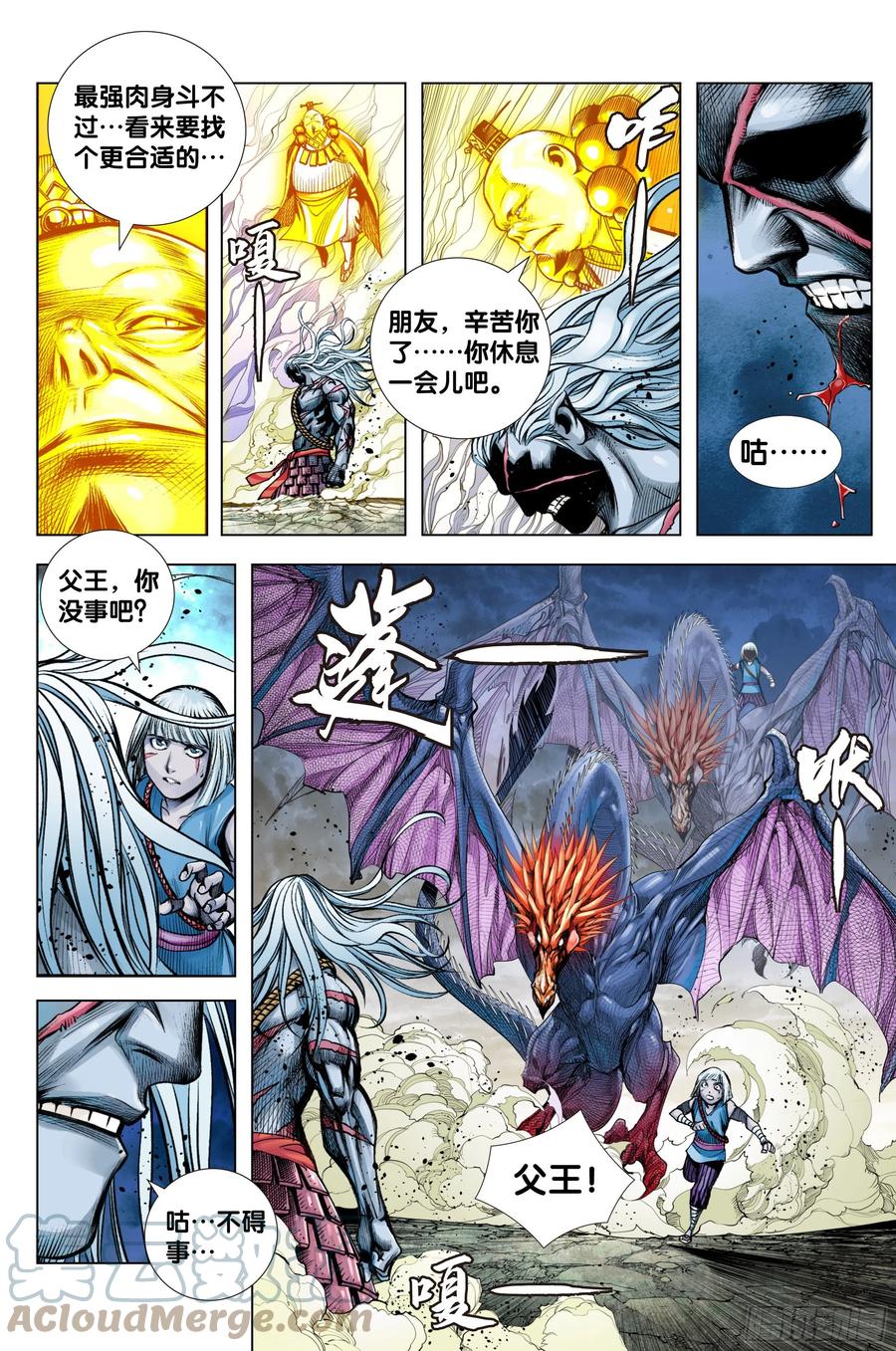 第22页