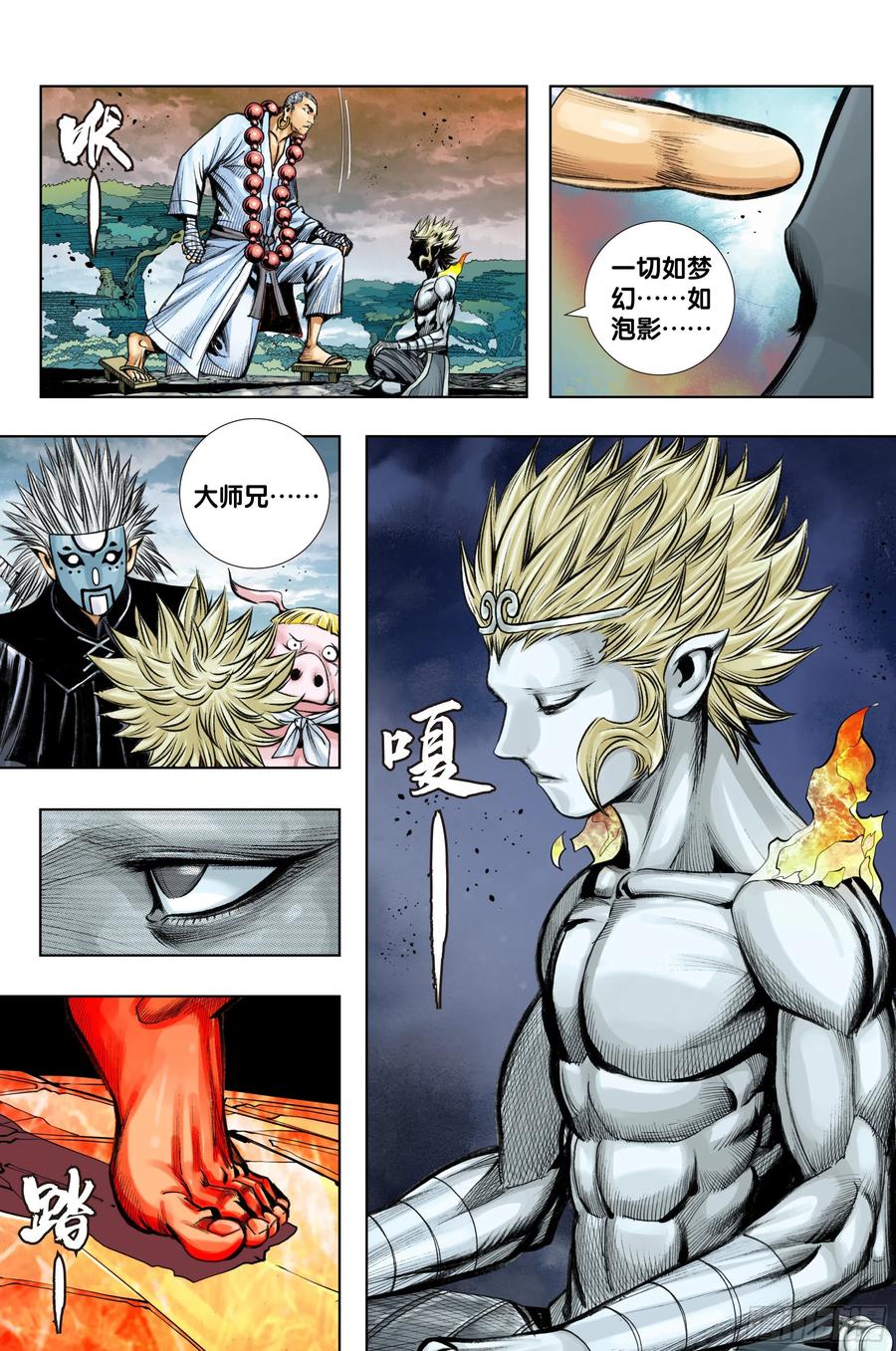 第23页