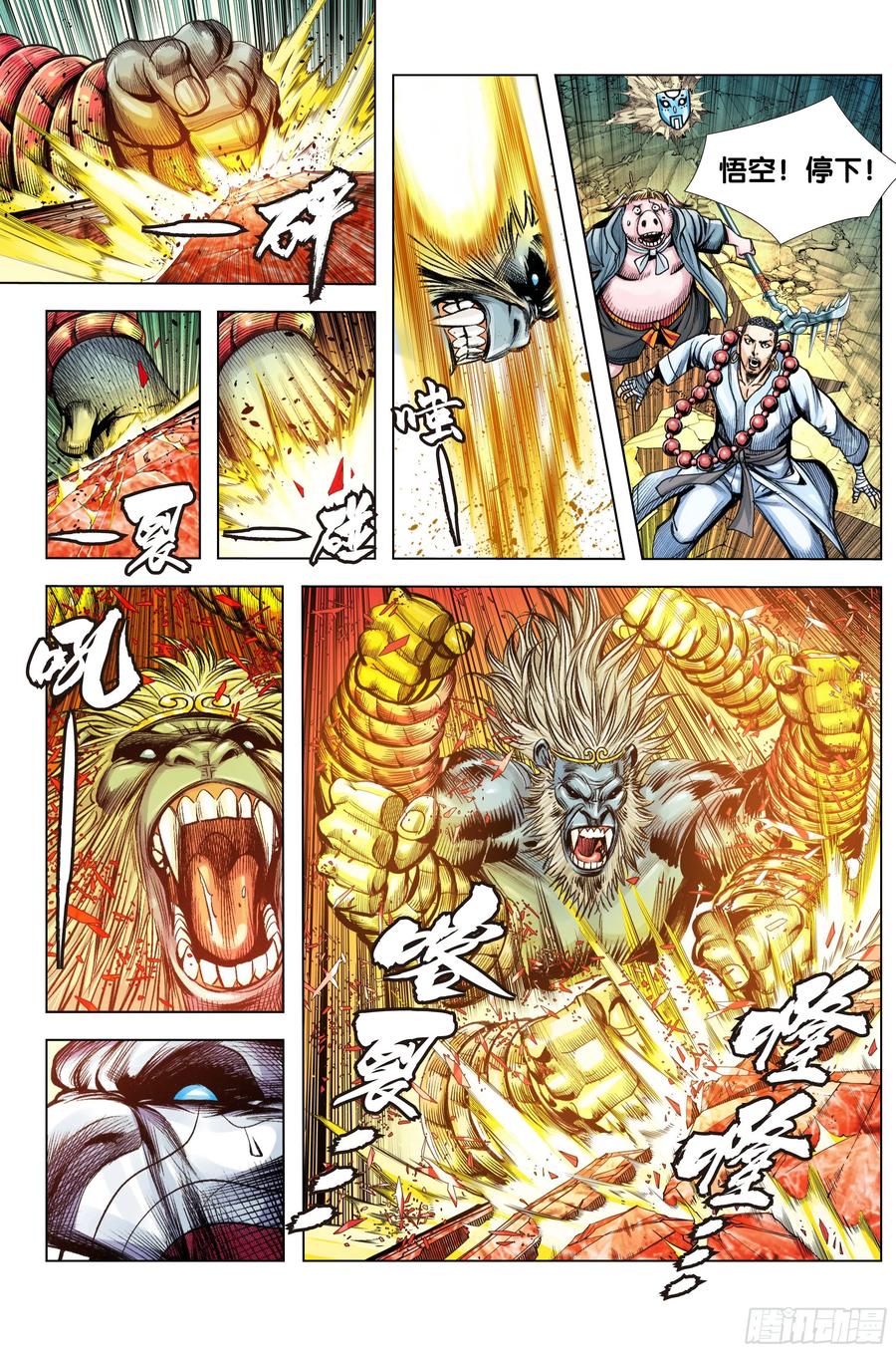 第10页