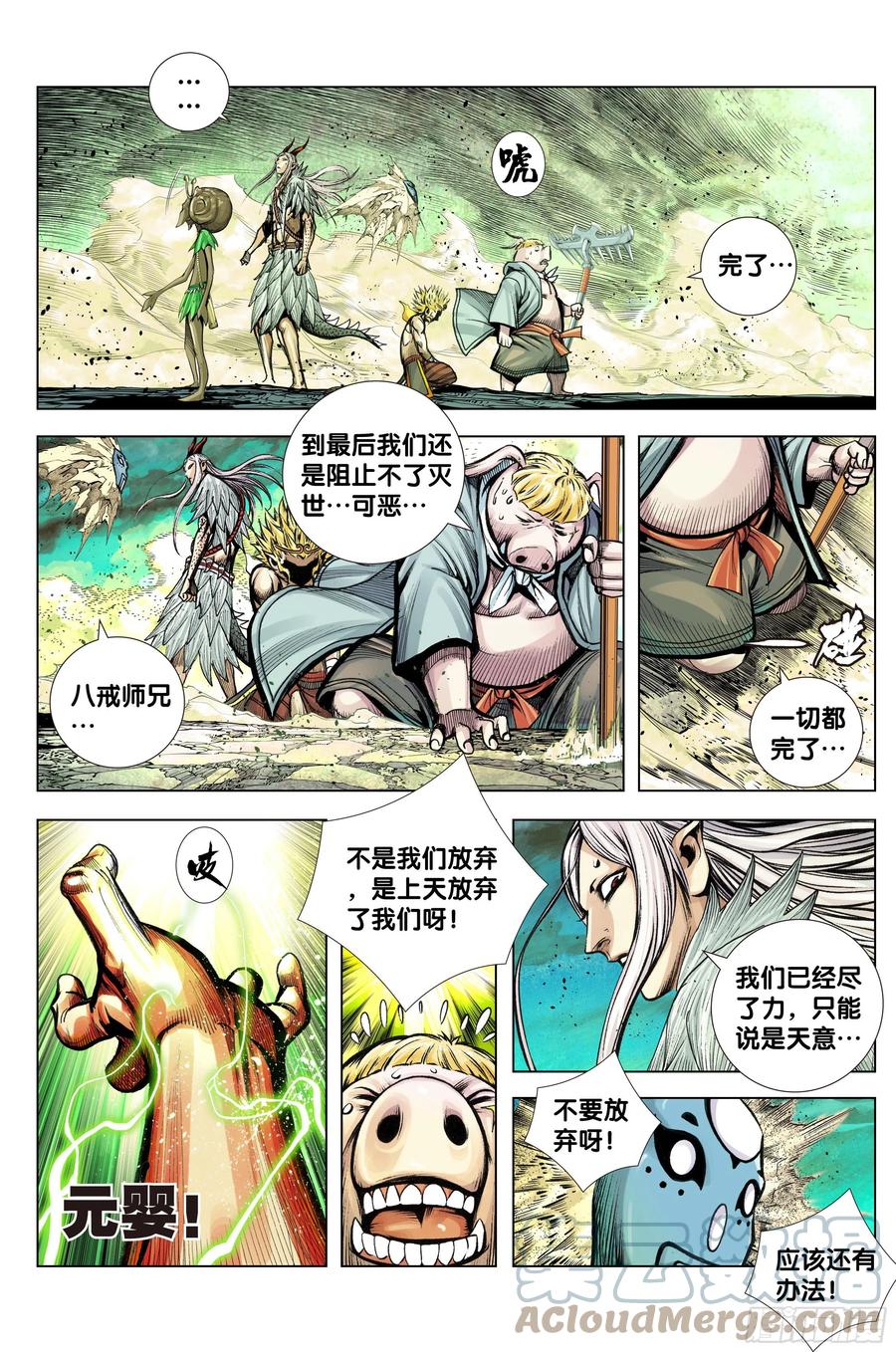第22页