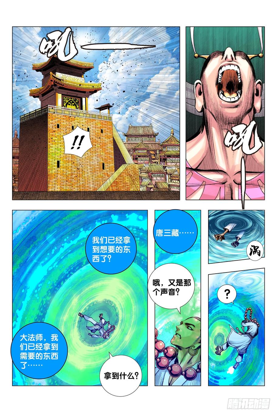 第10页