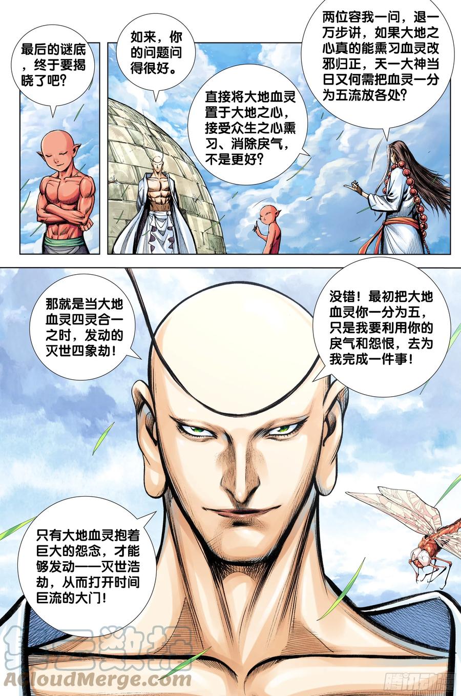 第19页