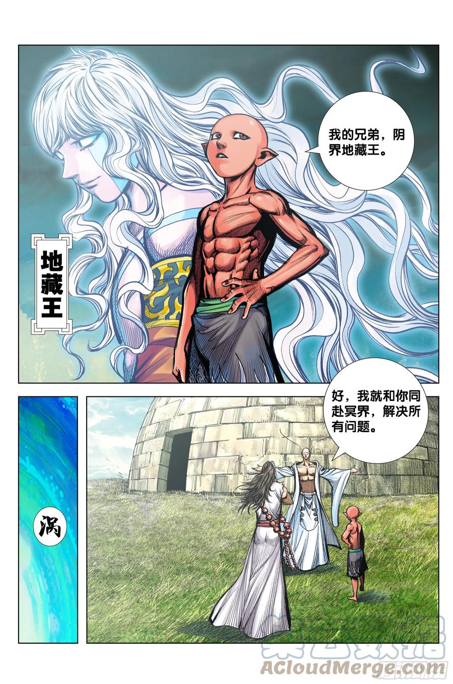 第23页
