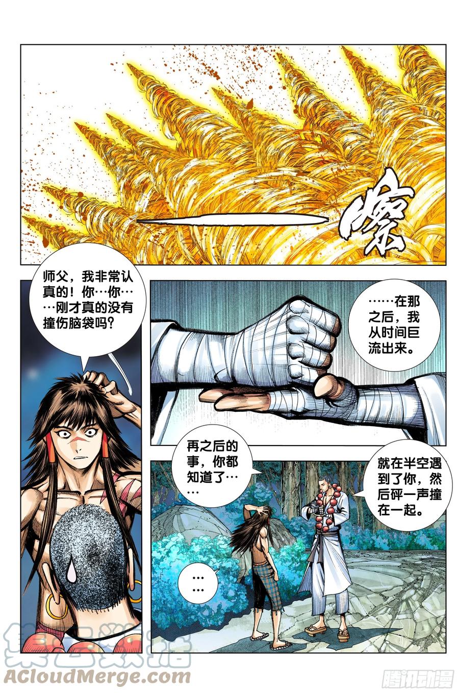 第25页