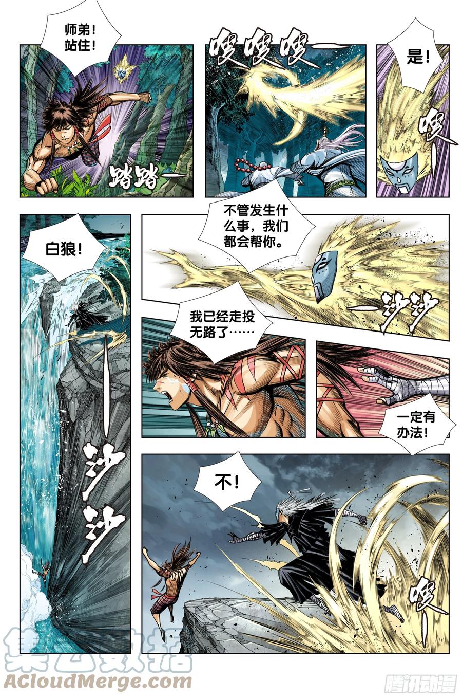 第3页
