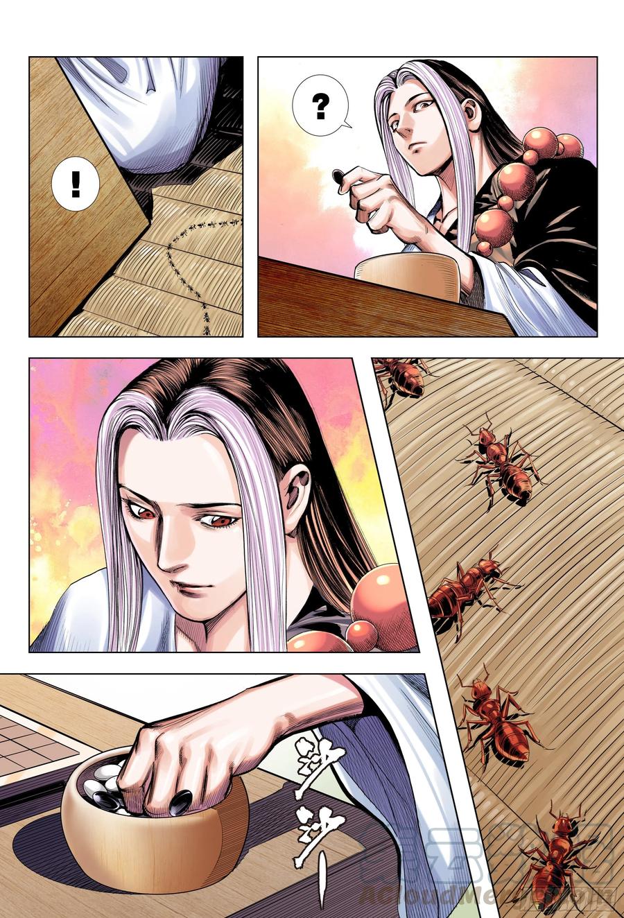 第19页