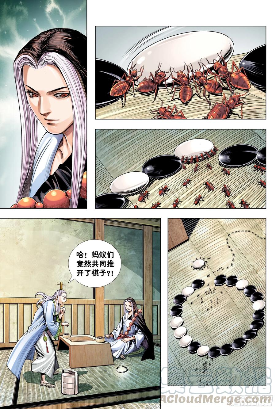 第21页