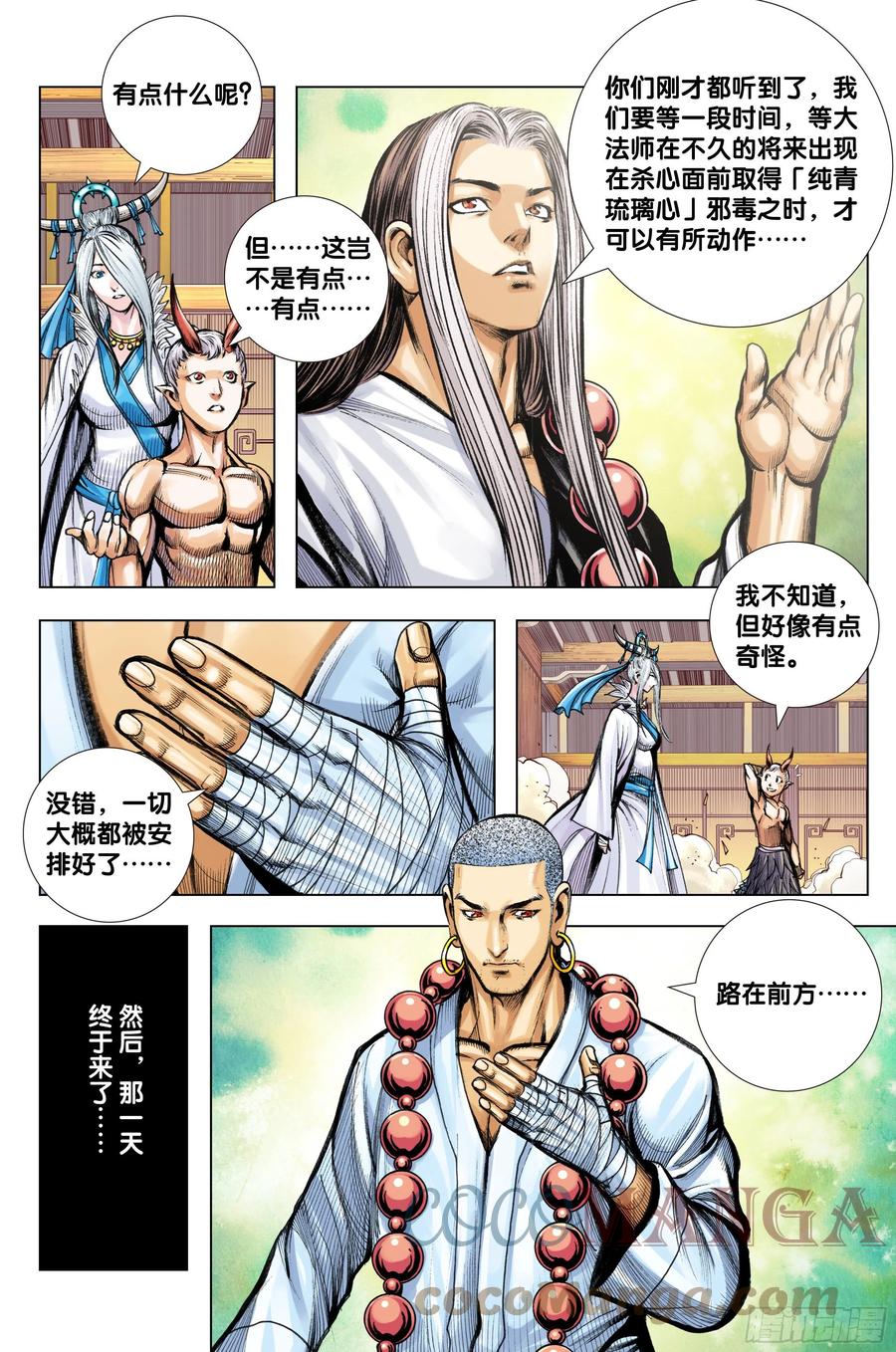 第32页