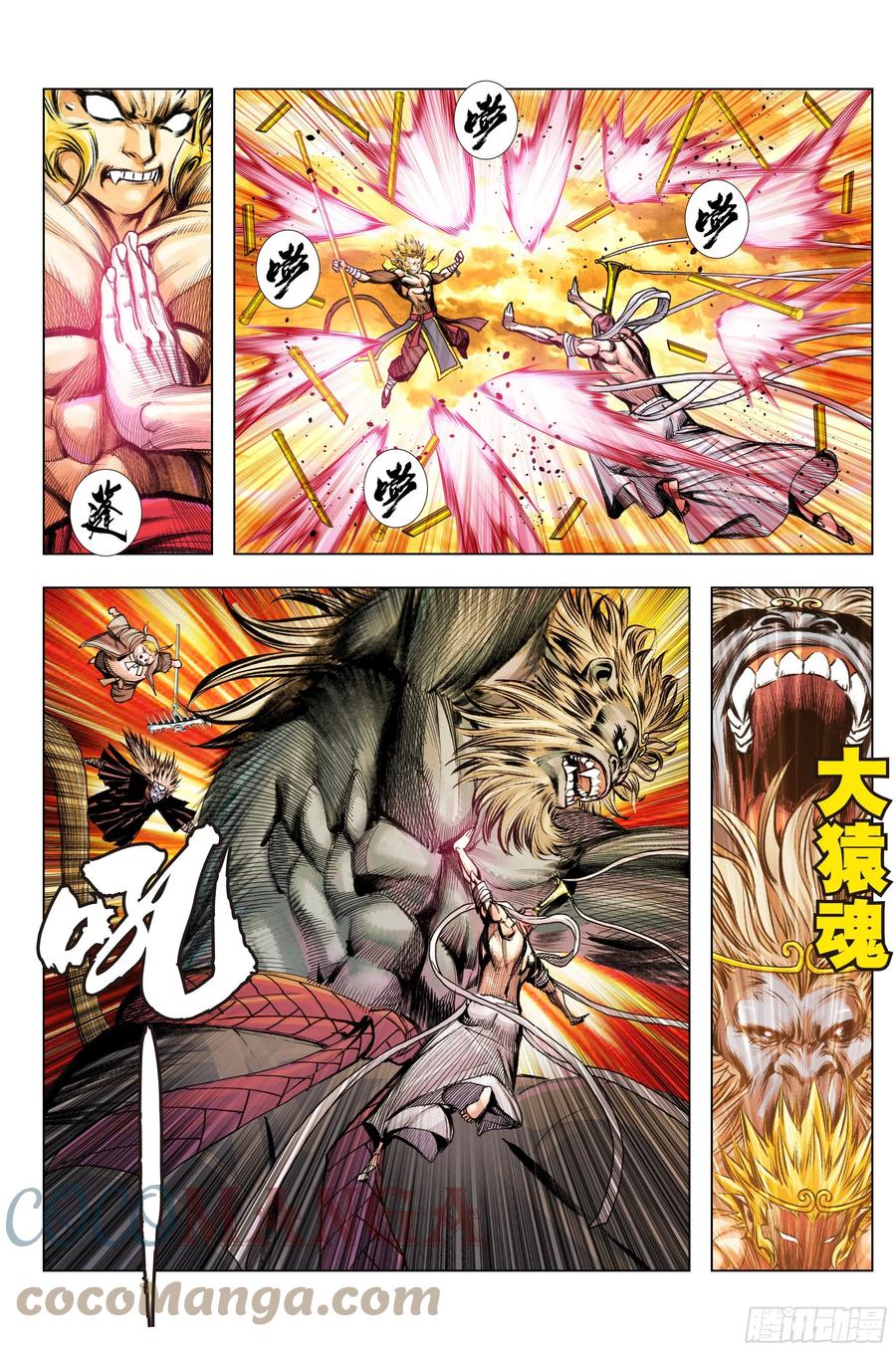 第49页