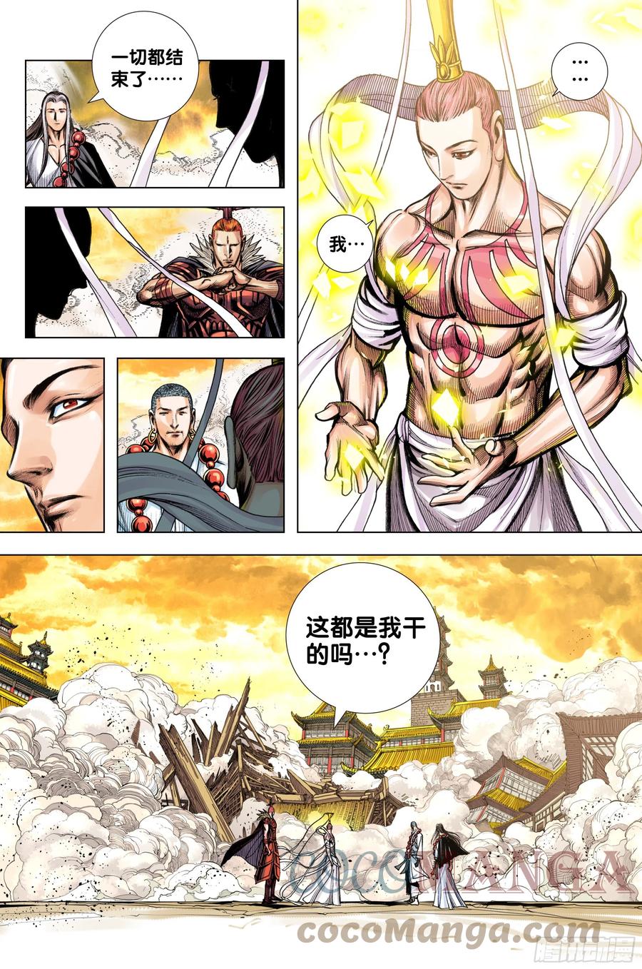 第68页