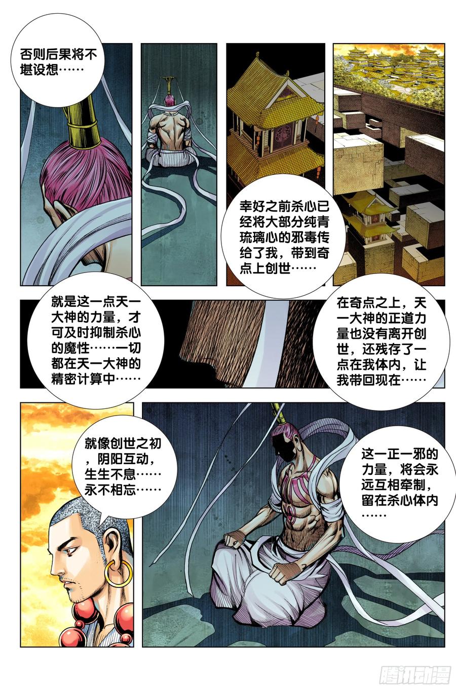 第72页
