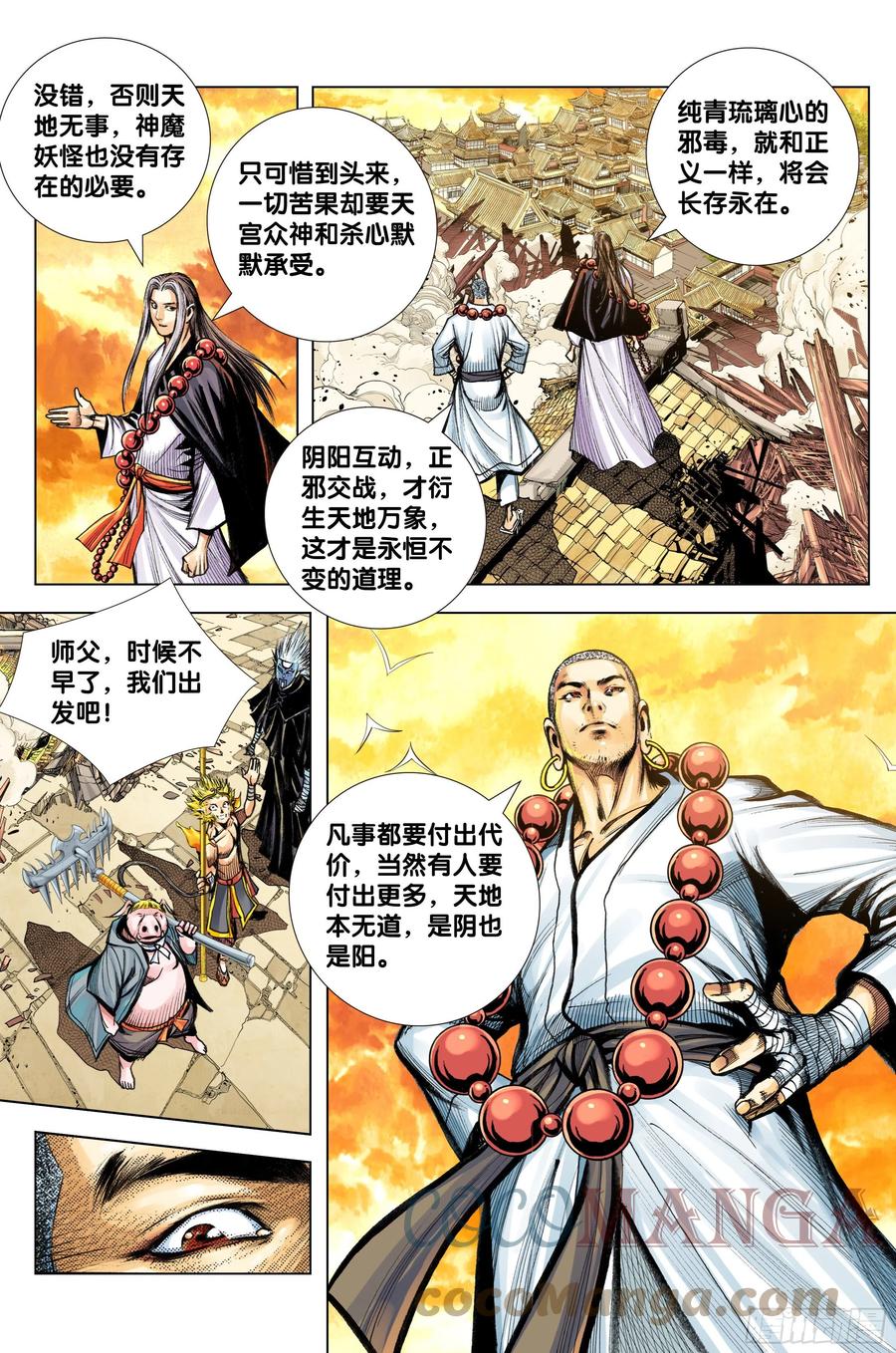 第73页