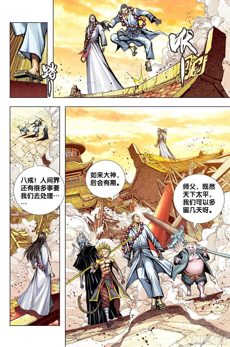 第76页