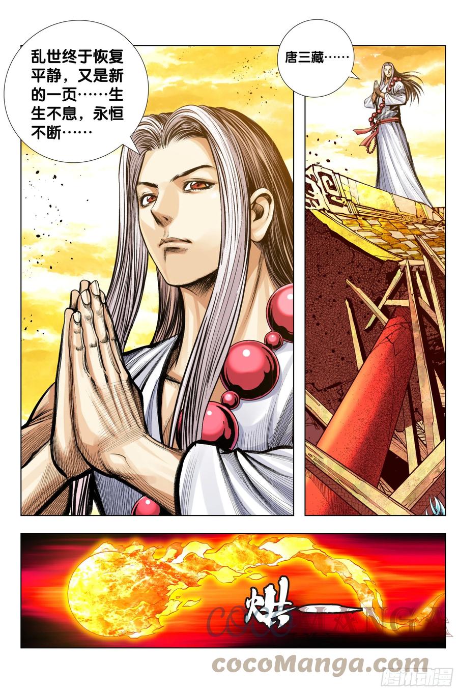 第79页