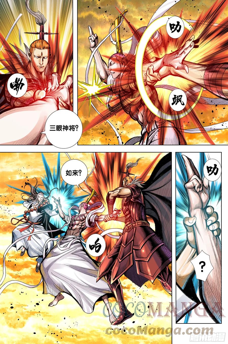 第61页