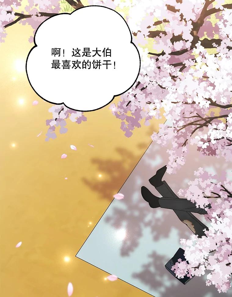 第463页
