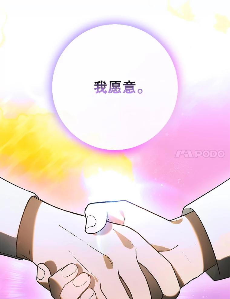第508页