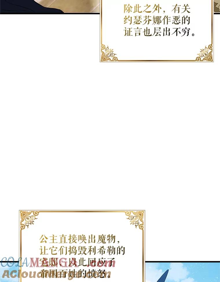 第538页