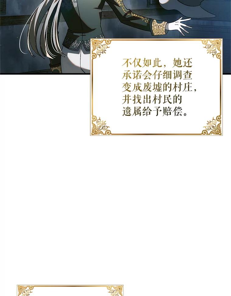 第544页