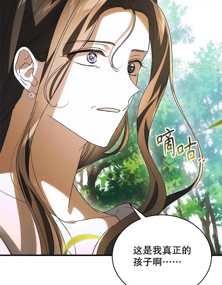 第661页