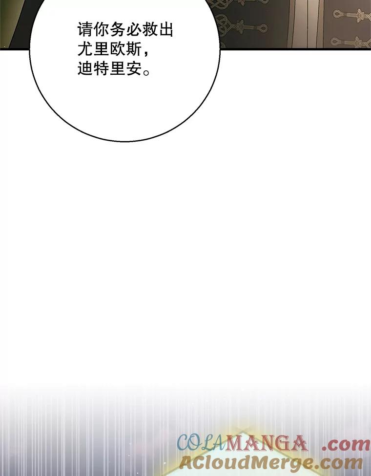 第250页
