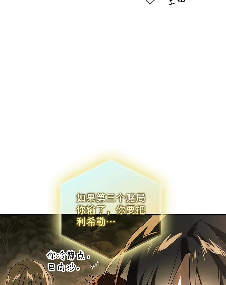 第283页