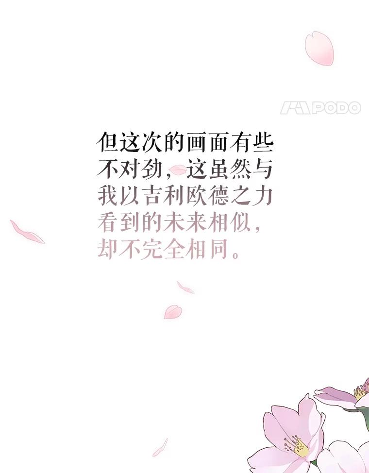 第470页