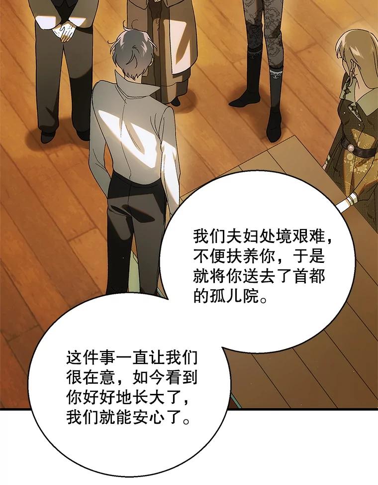 第566页