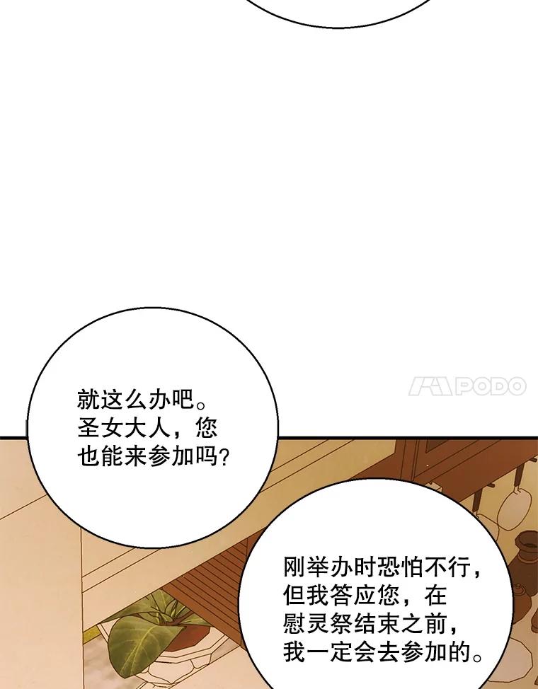 第581页