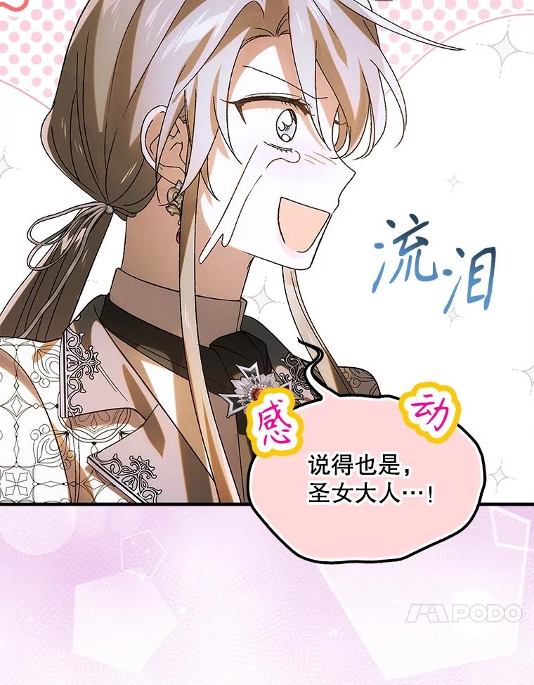 第590页