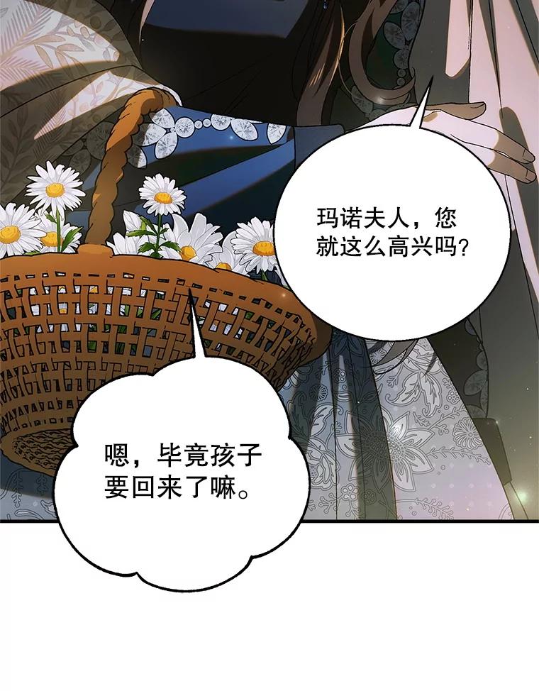 第608页