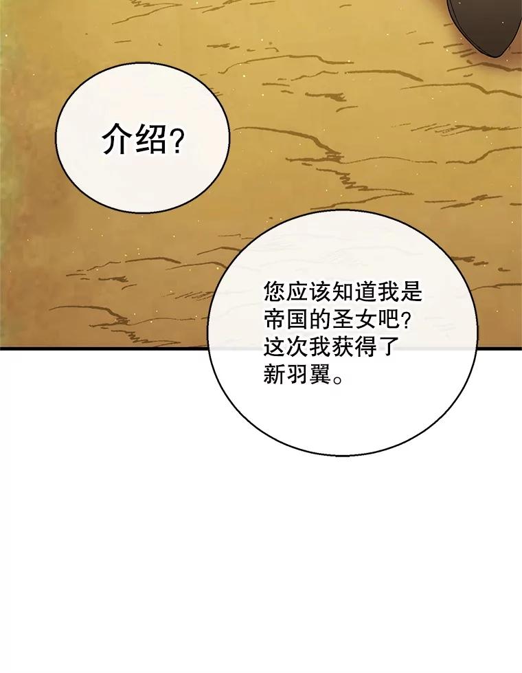 第638页