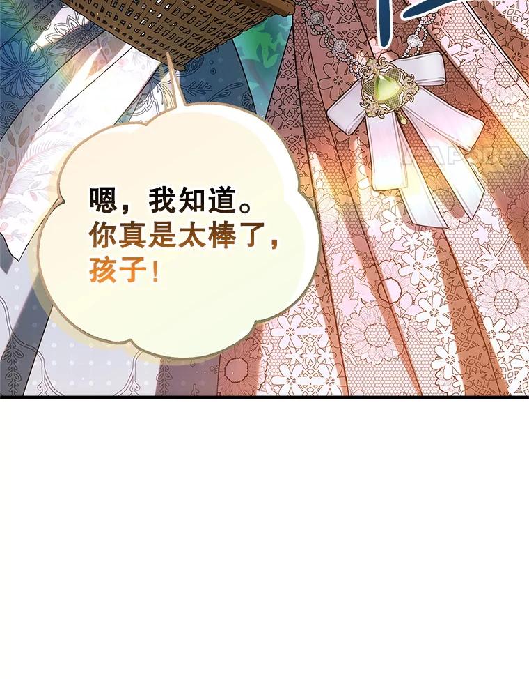 第633页