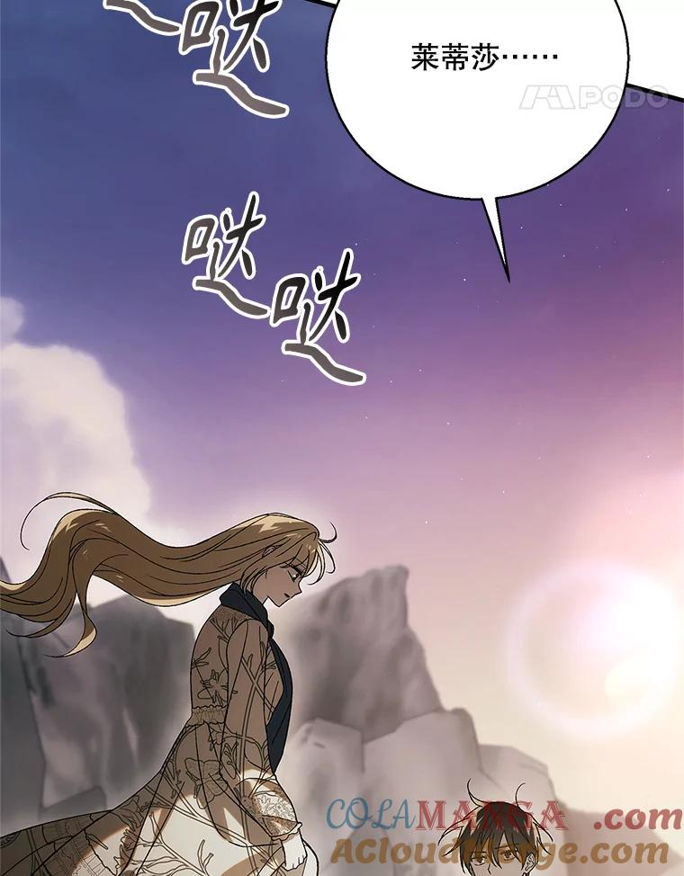 第240页