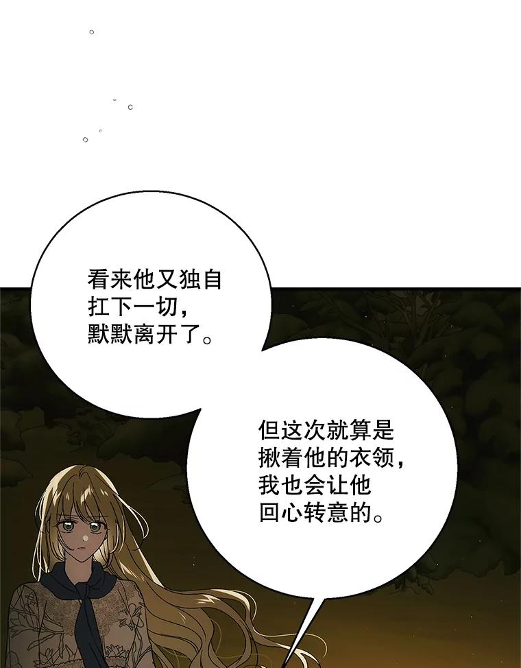 第261页
