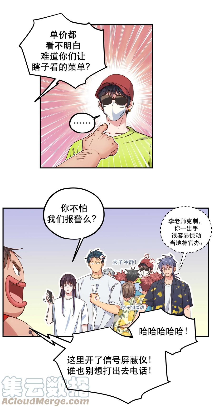 第29页