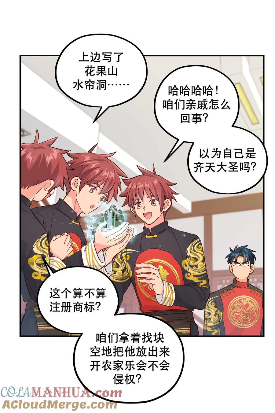 第7页