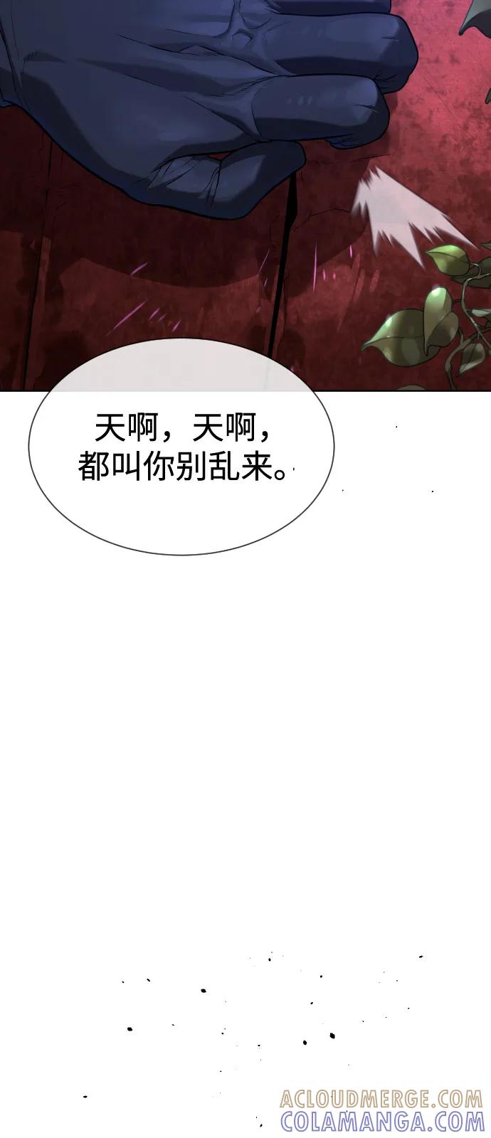 第197页