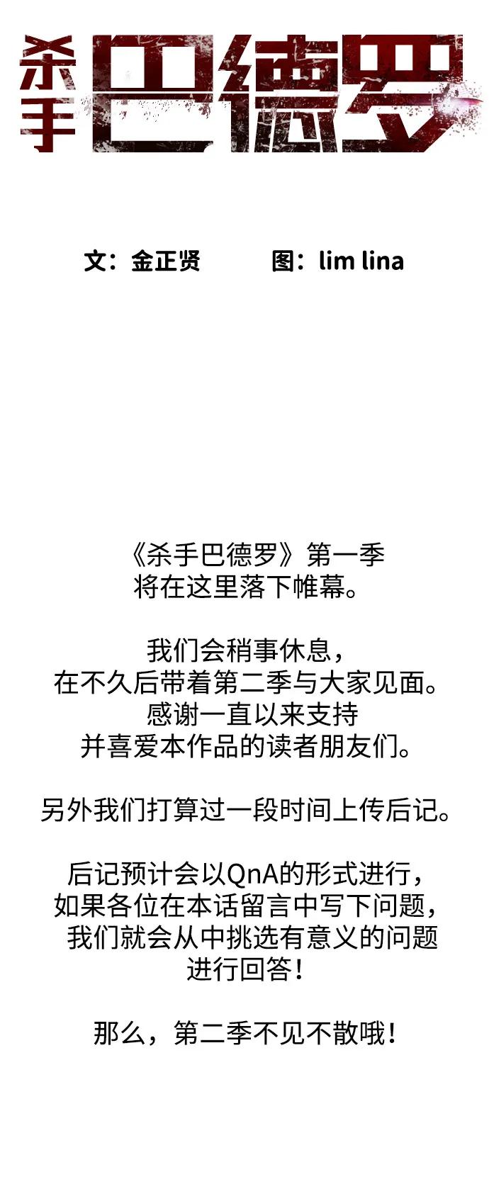 第208页