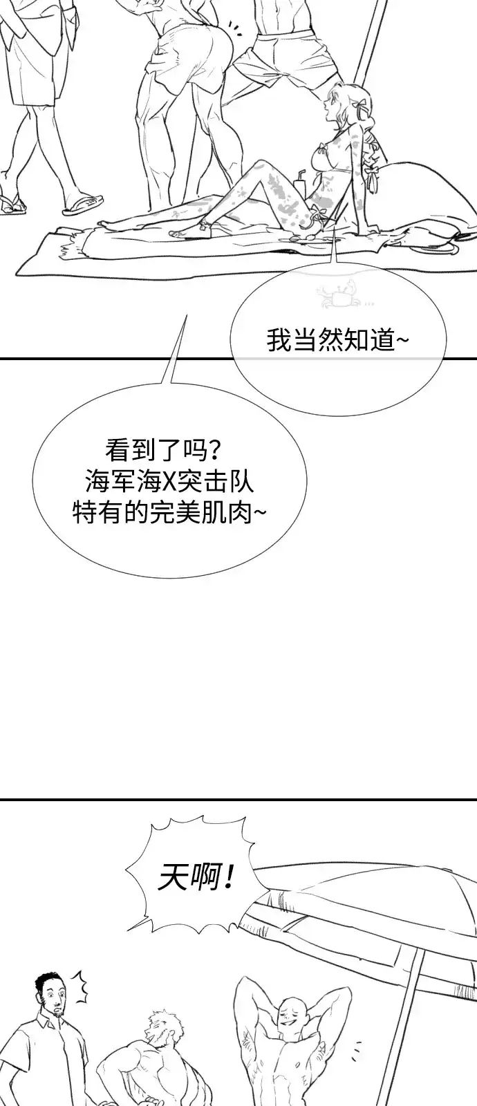 第112页