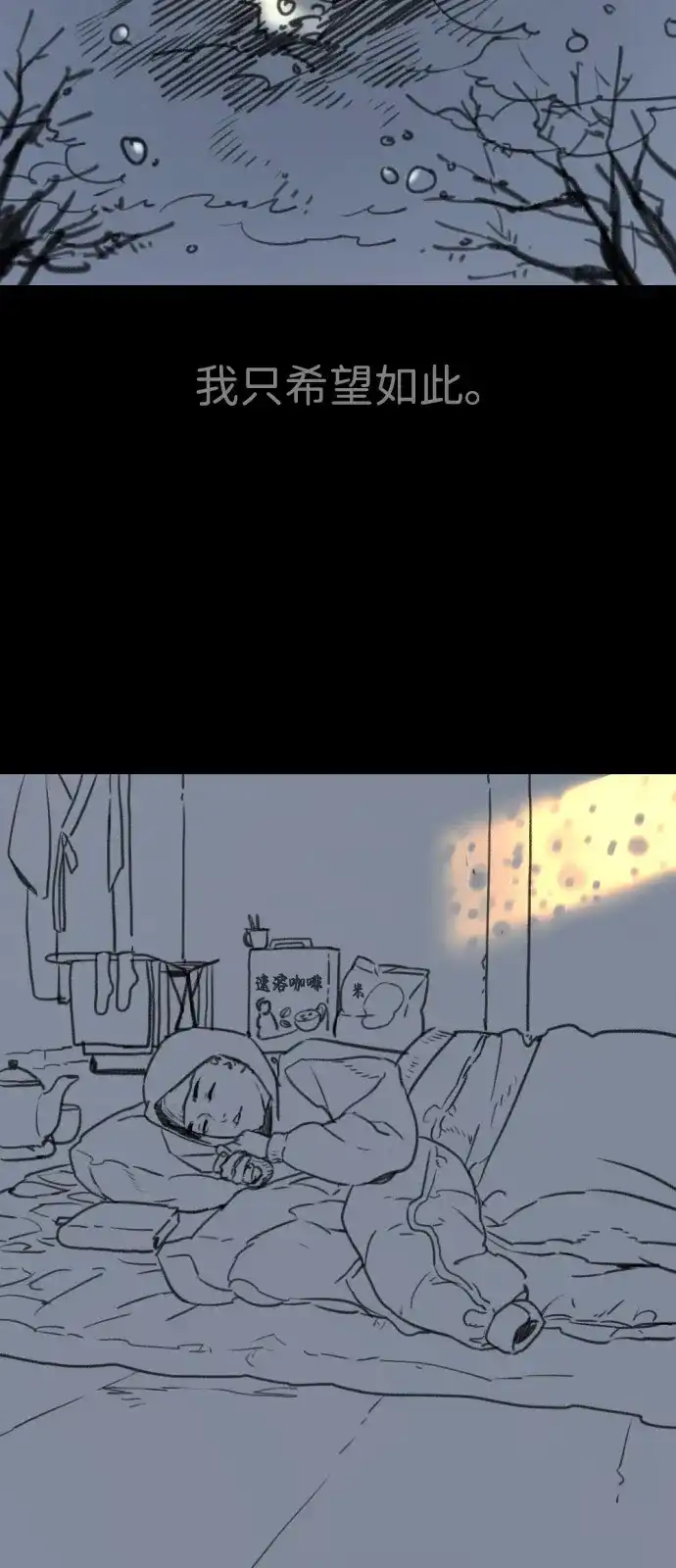 第144页