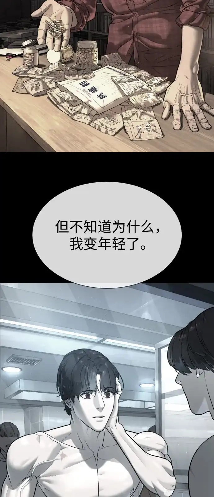 第181页