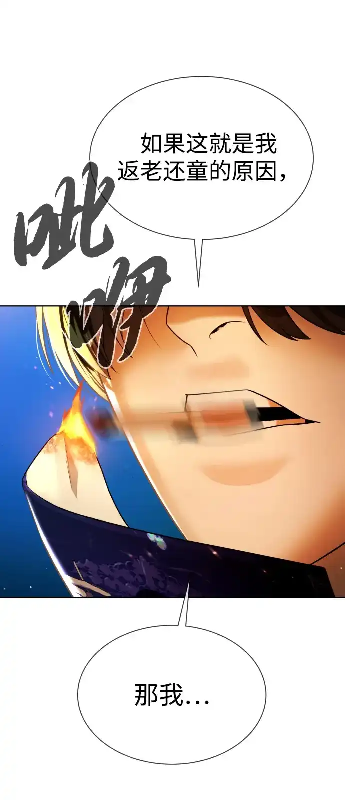 第183页