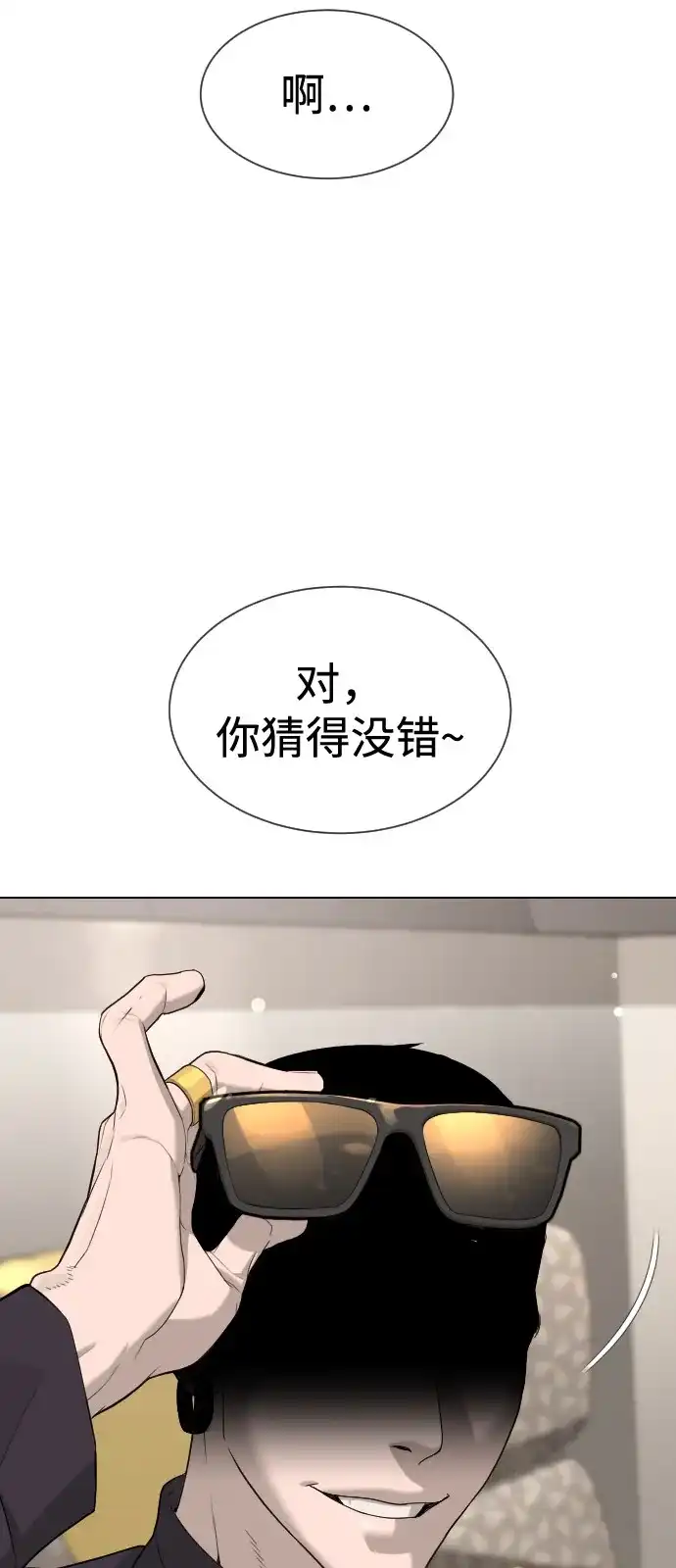 第195页