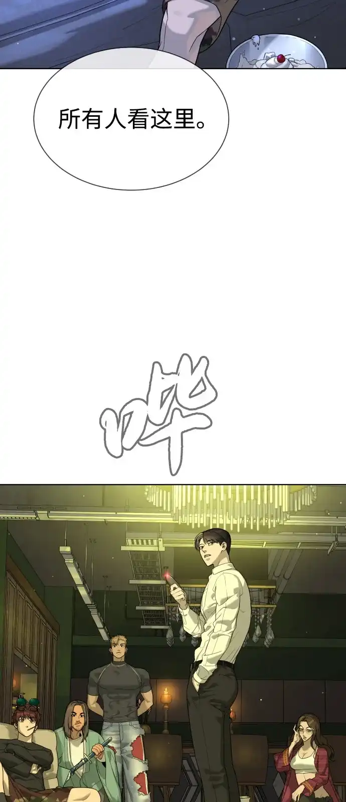 第110页