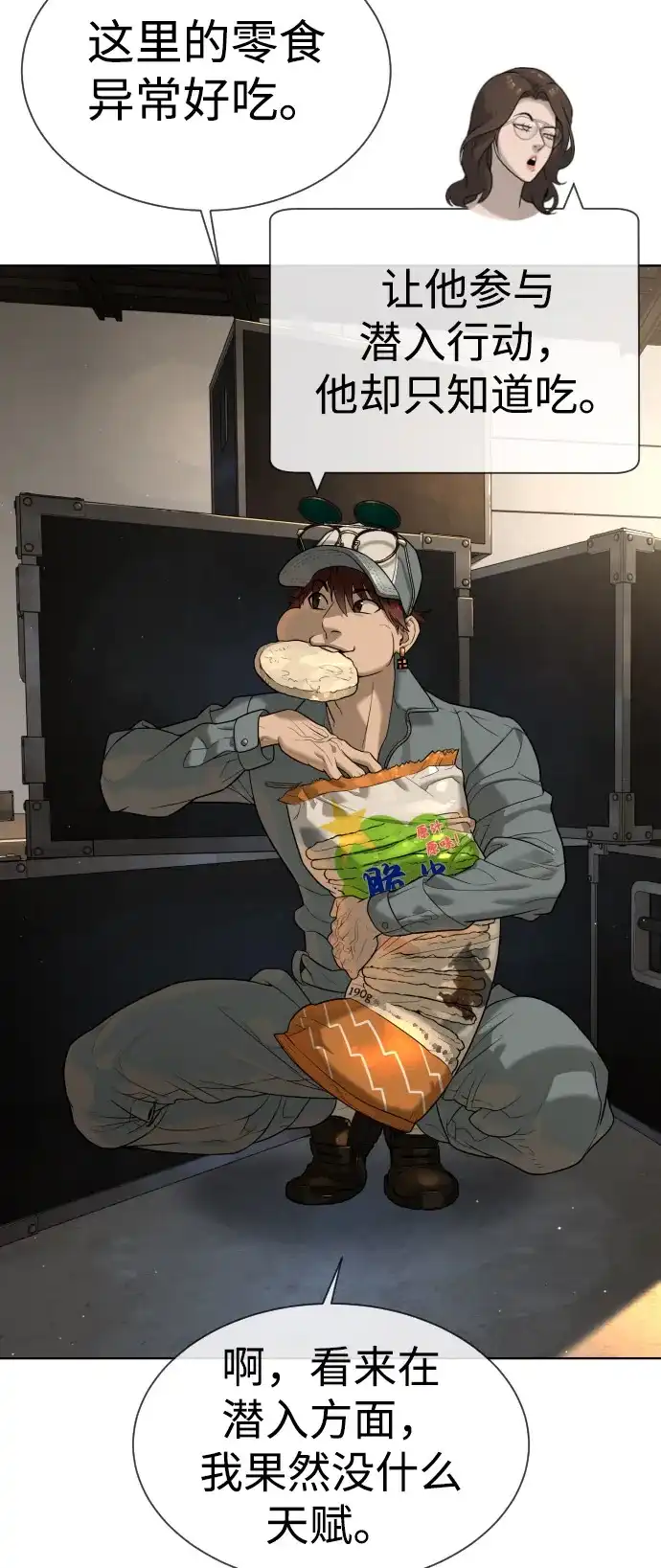 第93页