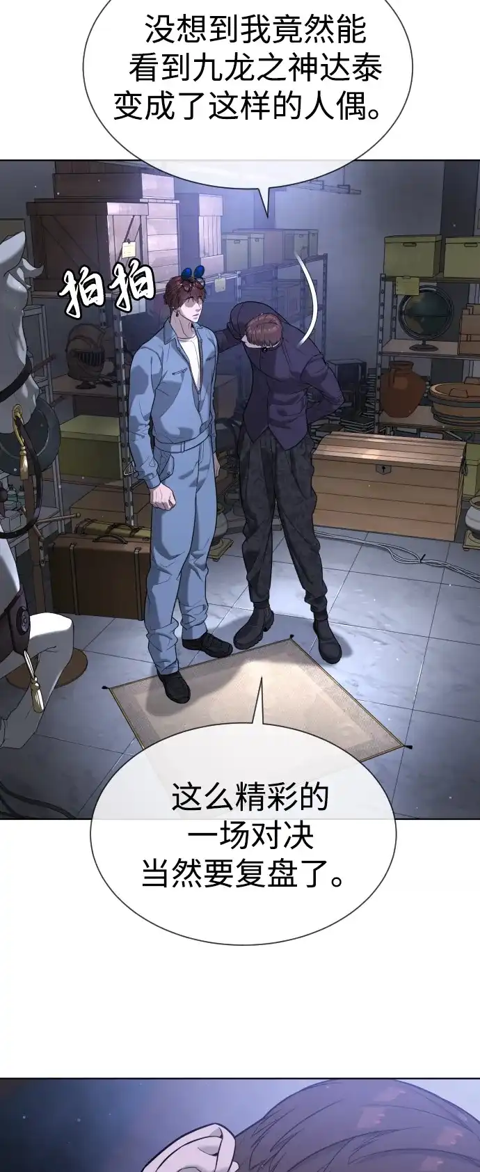 第93页