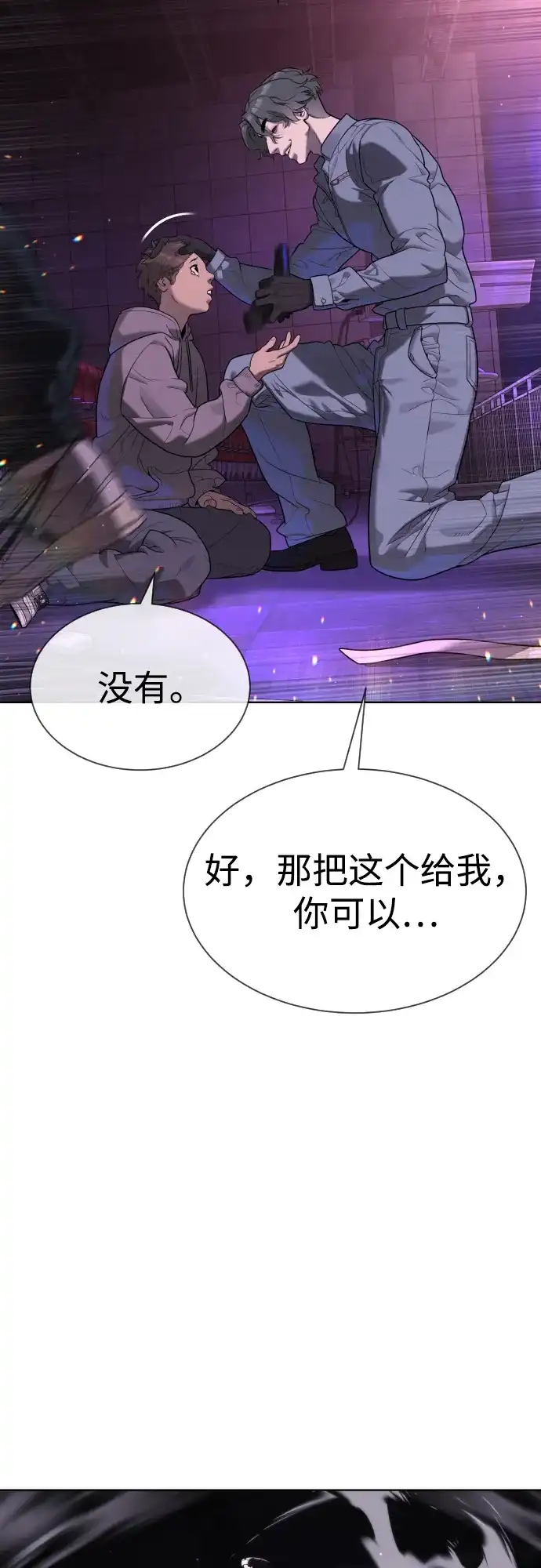 第130页