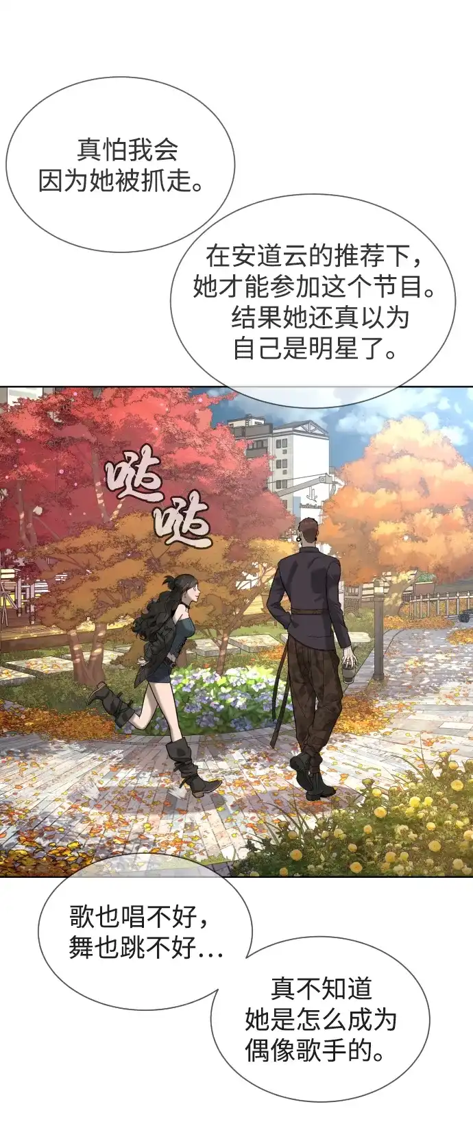 第55页