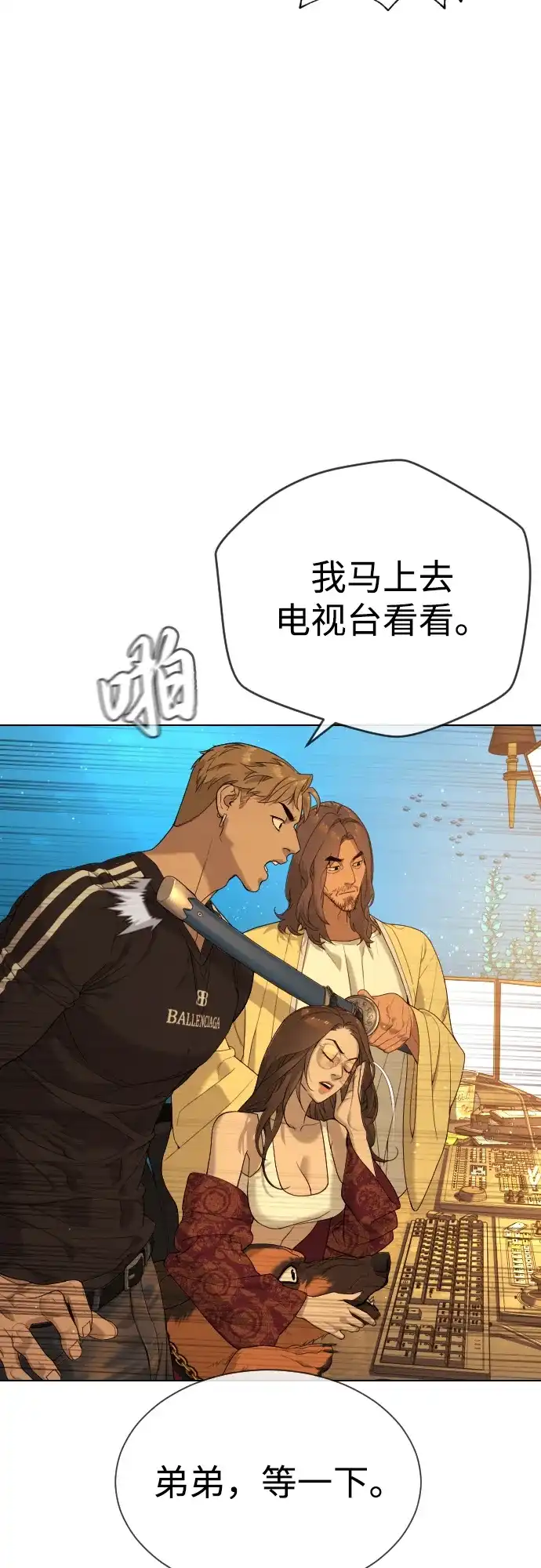 第84页